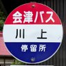 Yamamotoyama's profile picture
