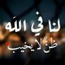 Profilbild von خليجي غيور 🇦🇪🇧🇭🇶🇦🇴🇲🇸🇦🇰🇼