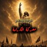قيامة فدغم's profile picture