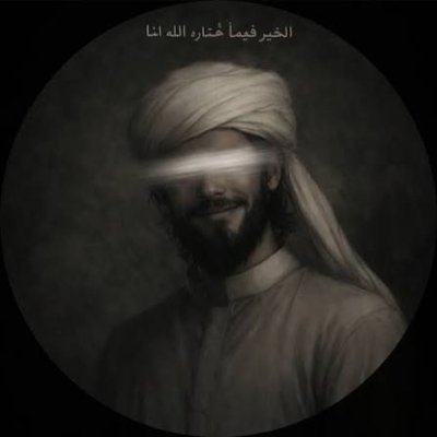 ألكساندر ماسك's profile picture