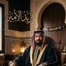 زيد الأمير's profile picture