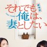 Фото профиля レスられ夫