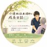 Фото профиля 凰樹