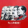 战恐局驻X特别办事处专员 的头像