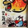 陈's profile picture
