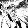 Profilbild von 好好爺