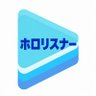 ホロライブリスナー profil fotoğrafı