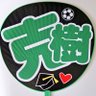 柊(シュウ) profil fotoğrafı