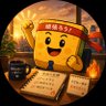 すぽんた🧽 profil fotoğrafı