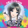 翠雨るな 的头像
