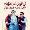 Profilbild von mohamed H