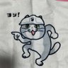 Profilbild von よそみ