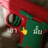 แข็งแล้วแค่เก็บอาการ's profile picture