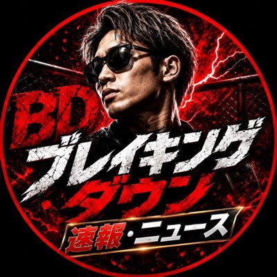 BREAKINGDOWN_ki's profile picture