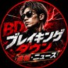 Profilbild von ちょっとした一息にブレイキングダウン