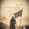 Фото профиля اَفْغَاَنَ لَوَّنْگَ🏳️