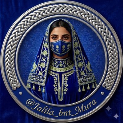 Jalila_bnt_Mura's profile picture