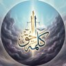 Фото профиля كلمة حق