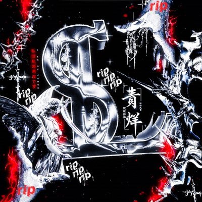 Rippxng's profile picture