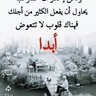 Фото профиля عبدالله