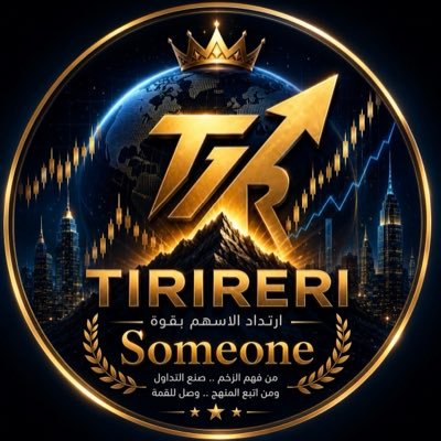 SomeOne's profile picture