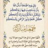 ابو محمد..الجنوب العربي profil fotoğrafı