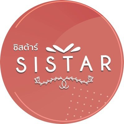 Sistarbeautyskin's profile picture