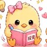 ひよこちゃん🥚🐣テック積立 的头像