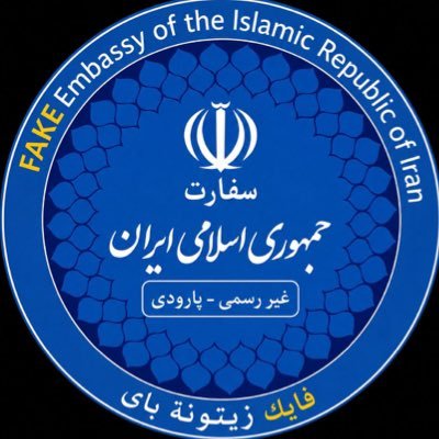 Iran in Zaitunay Bay's profile picture