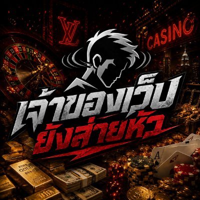 💢🃏🎲🎰 ℍ𝕦𝕟𝕥𝕖𝕣 🎰🎲🃏💢's profile picture