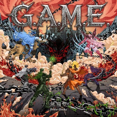 熊猫堂ProducePandas - 0629 New Album G.A.M.E.'s profile picture