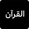 Digital-Quran.com Official profil fotoğrafı