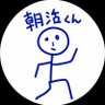 朝活くん｜朝活3ヶ月で−12㎏ 的头像