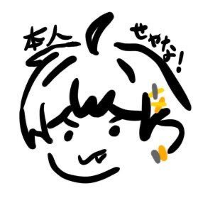 おおもりうるみゃー's profile picture