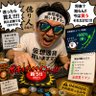 憂鬱なクリプト村人₿'s profile picture