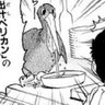 Profilbild von 九土門