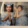 FZ系ジェラシー和田's profile picture