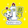 Фото профиля たまごっちのプチプチおみせっち しり~ず【公式】