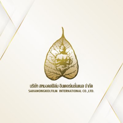 Sahamongkolfilm's profile picture