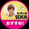 S e i k i n. M U S I C profil fotoğrafı