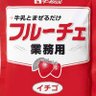 更生した's profile picture