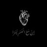 Profilbild von عواش♥