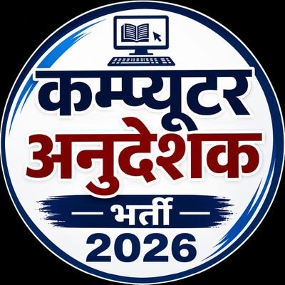 BCINewVacancy's profile picture