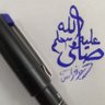 عبدالله الحجيلان أبوفراس ✍️ تربوي متقاعد profil fotoğrafı
