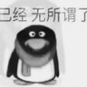 只是一个普通男孩 的头像