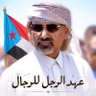 جنوبي عولقي 的头像