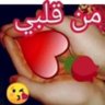 Фото профиля المجنون