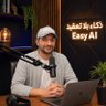 عبدالرحمن السيد ‏| Easy AI's profile picture