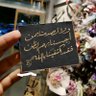 Profilbild von جون سميث