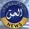 Фото профиля الحق نیوز/AlhaqNews